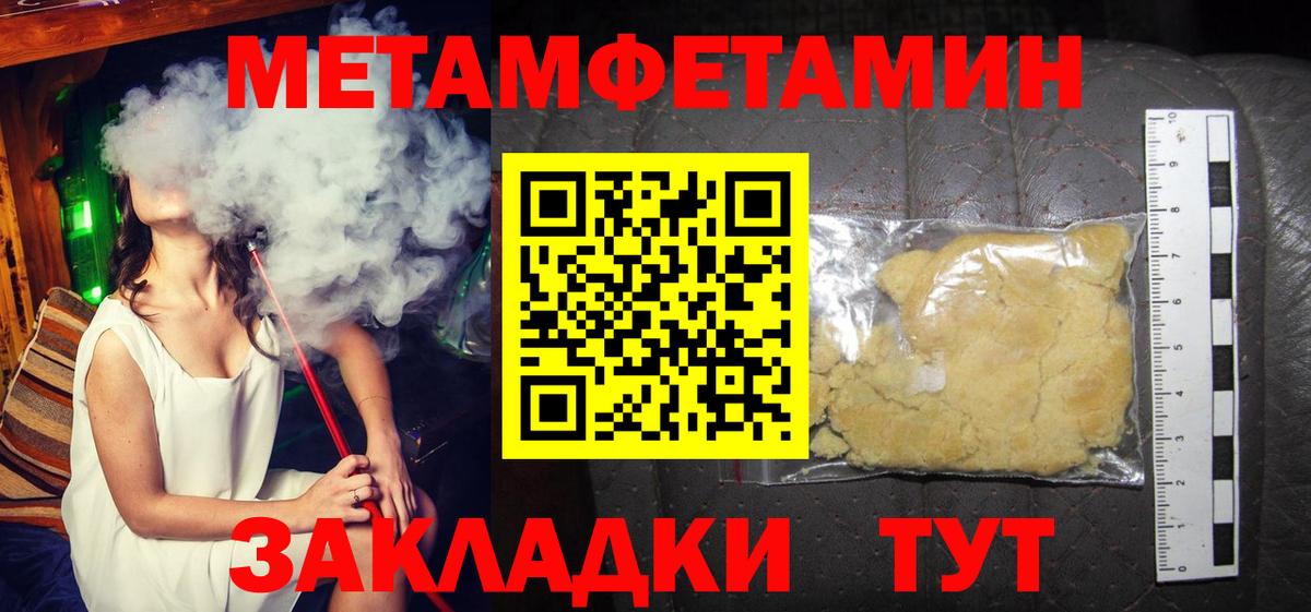 Amphetamine  Вход с VPN  Нерюнгри  АМФЕТАМИН Розовый 