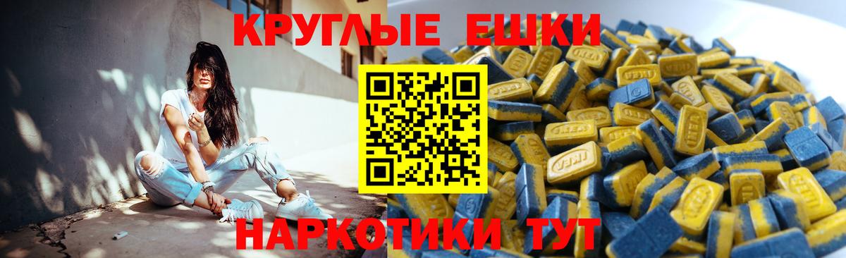 Ecstasy диски  Ecstasy VHQ  Нерюнгри  цена наркотик  Вход с VPN  Экстази 