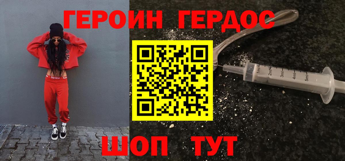  Cocaine Нерюнгри
