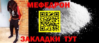 молекула духа Волгодонск