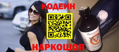 молекула духа Волгодонск