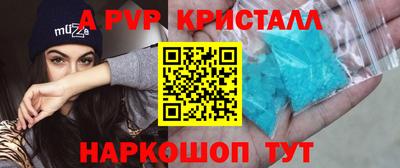 молекула духа Волгодонск