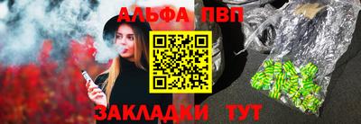 молекула духа Волгодонск