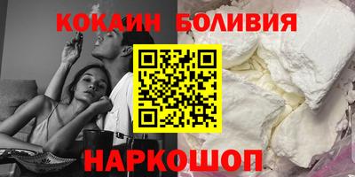 ГАЛЛЮЦИНОГЕННЫЕ ГРИБЫ Волжск
