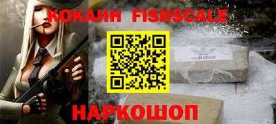 ГАЛЛЮЦИНОГЕННЫЕ ГРИБЫ Волжск