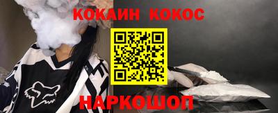 молекула духа Волгодонск