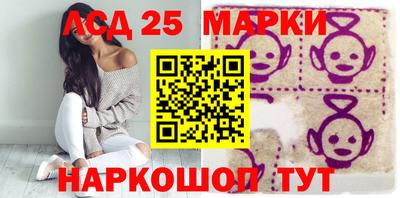 молекула духа Волгодонск