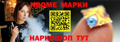 молекула духа Волгодонск