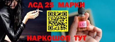 ГАЛЛЮЦИНОГЕННЫЕ ГРИБЫ Волжск