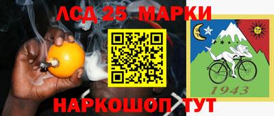 молекула духа Волгодонск