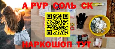 ГАЛЛЮЦИНОГЕННЫЕ ГРИБЫ Волжск