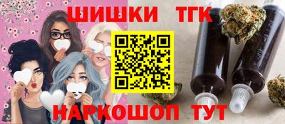 молекула духа Волгодонск