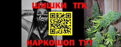 ГАЛЛЮЦИНОГЕННЫЕ ГРИБЫ Волжск