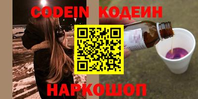 ГАЛЛЮЦИНОГЕННЫЕ ГРИБЫ Волжск