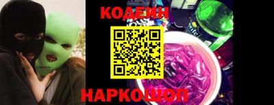 ГАЛЛЮЦИНОГЕННЫЕ ГРИБЫ Волжск