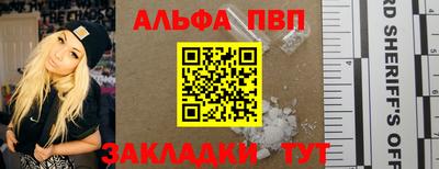 молекула духа Волгодонск