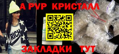 молекула духа Волгодонск