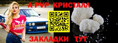 молекула духа Волгодонск