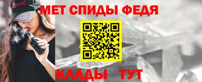 молекула духа Волгодонск