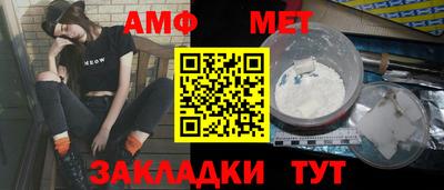 ГАЛЛЮЦИНОГЕННЫЕ ГРИБЫ Волжск