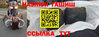 молекула духа Волгодонск