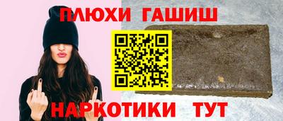 ГАЛЛЮЦИНОГЕННЫЕ ГРИБЫ Волжск
