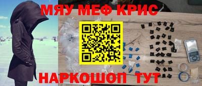 молекула духа Волгодонск