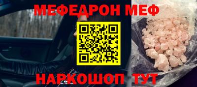 ГАЛЛЮЦИНОГЕННЫЕ ГРИБЫ Волжск