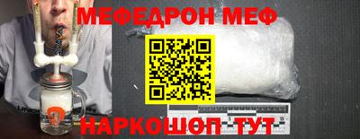 кокаин перу Татарск