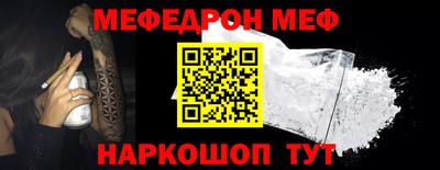 молекула духа Волгодонск