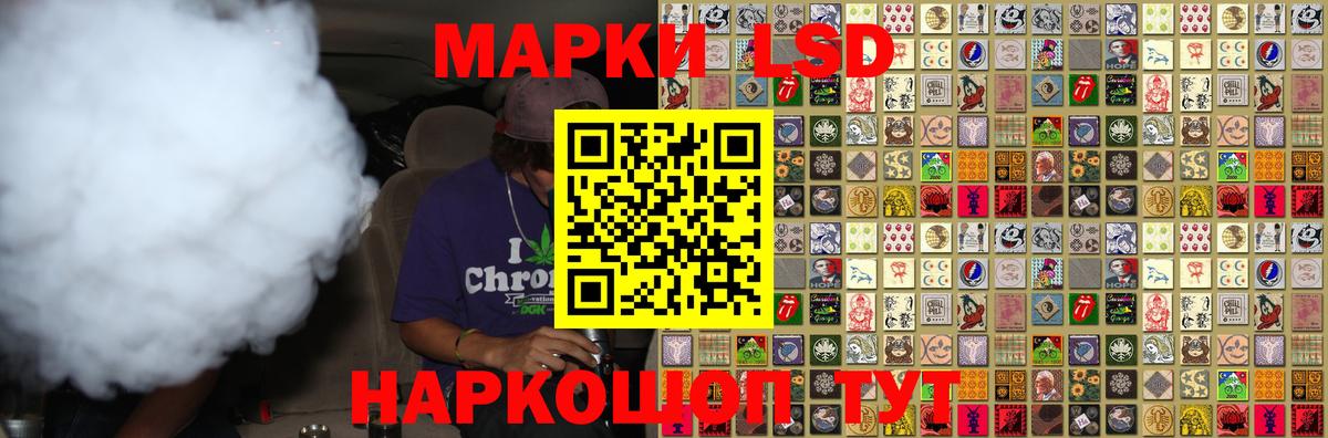 Нерюнгри  ЛСД экстази кислота  Лсд 25 экстази кислота  Вход с VPN 