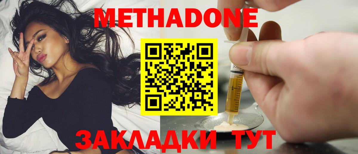 Купить наркотики  Кокаин  NBOMe  Вход с VPN  Нерюнгри  ГАШИШ  ЭКСТАЗИ  МЕФ  Канабис  ГАШИШ  МДМА  Каннабис  Меф МЯУ МЯУ  