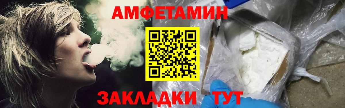 МЕТАМФЕТАМИН винт  Вход с VPN  Нерюнгри  МЕТАМФЕТАМИН винт 