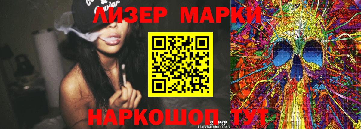 Марки N-bome 1,8мг  Вход с VPN  Марки NBOMe  Нерюнгри 