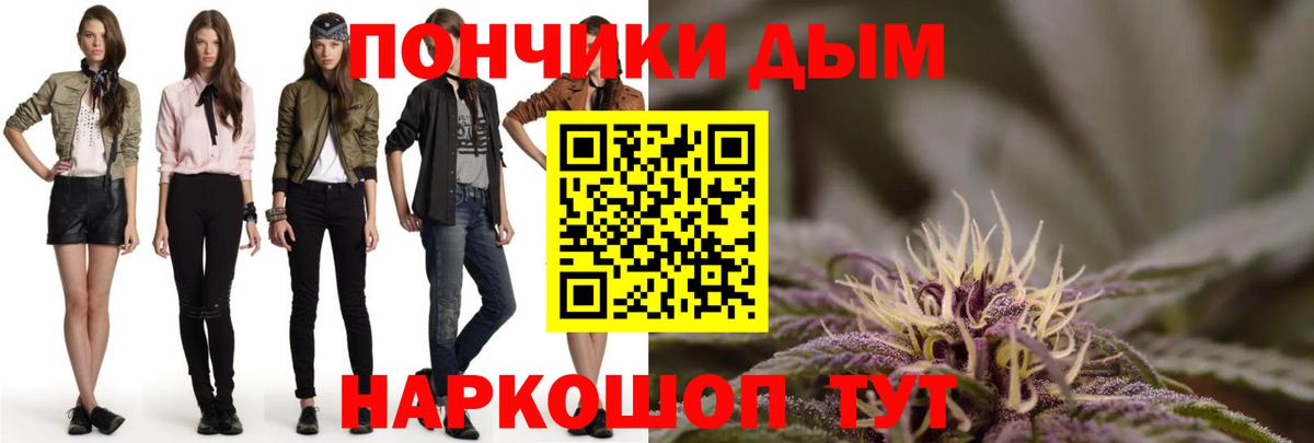 Шишки марихуана MAZAR  Вход с VPN  Бошки Шишки White Widow  Нерюнгри  Конопля SATIVA & INDICA  Марихуана гибрид 